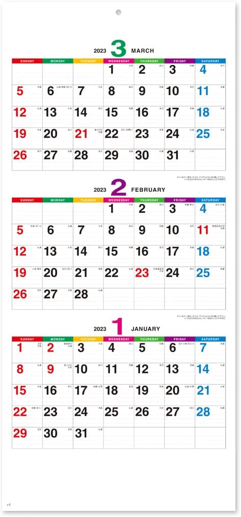 New Japan Calendar 2023 Wall Calendar Color Line Memo 3 Months Moji NK162