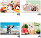 New Japan Calendar 2022 Wall Calendar Thank you! Cat NK455