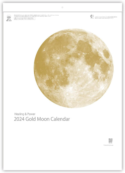 New Japan Calendar 2024 Wall Calendar Gold Moon NK464