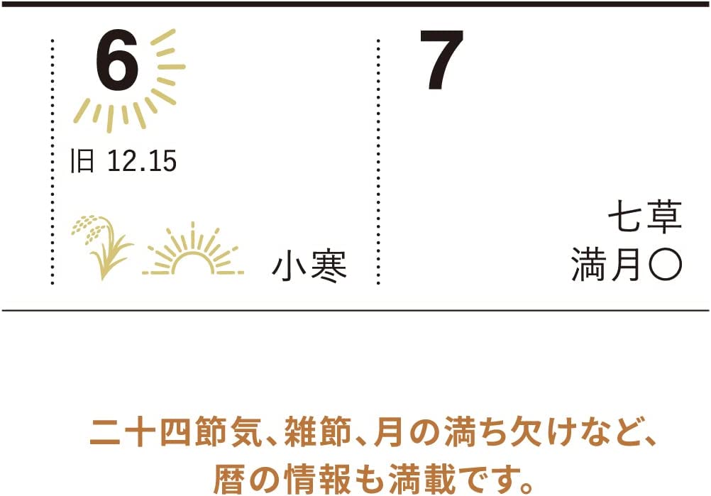 New Japan Calendar 2023 Desk Calendar Auspicious Day Calendar NK8954-4