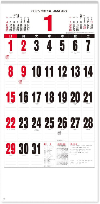 New Japan Calendar 2023 Wall Calendar Schedule Moji Monthly Table NK496