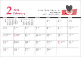 Todan 2024 Desk L Calendar Chotto Yofu Calendar CL24-1008