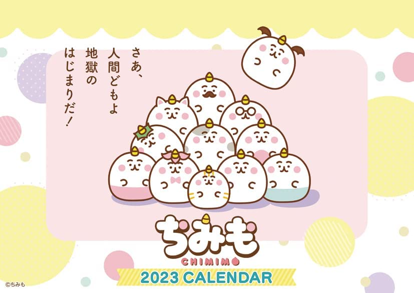 Ensky TV Anime 'Chimimo' 2023 Desktop Calendar CL-094