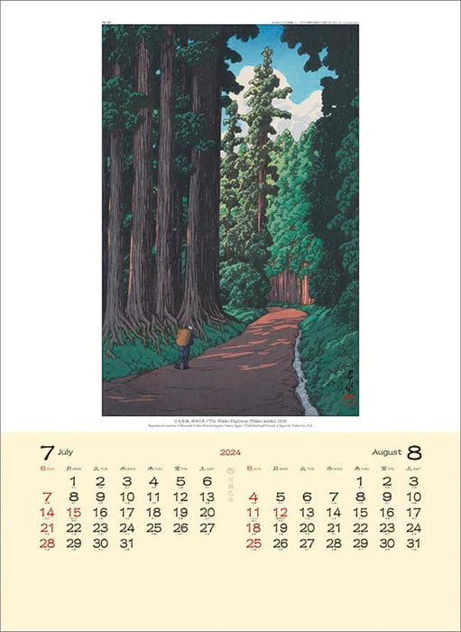 Todan 2024 Wall Calendar Hasui Kawase CL24-1084