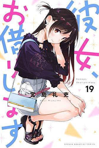 Rent-A-Girlfriend (Kanojo, Okarishimasu) 19 - Manga