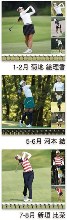 New Japan Calendar 2022 Wall Calendar Ladies Top Golf NK127