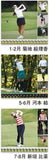 New Japan Calendar 2022 Wall Calendar Ladies Top Golf NK127