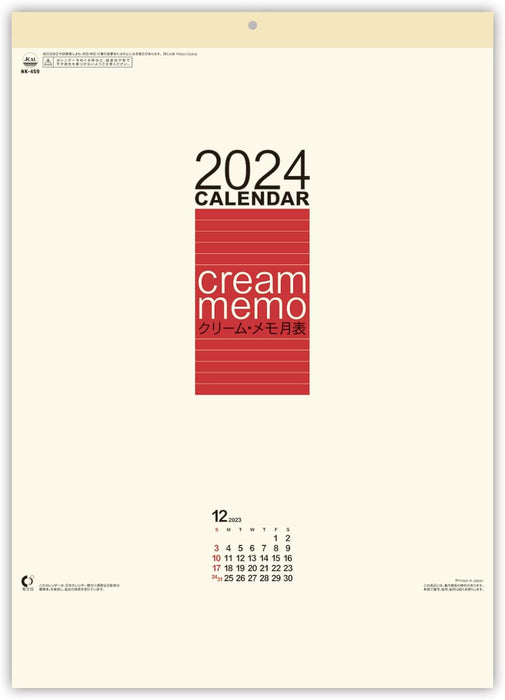 New Japan Calendar 2024 Wall Calendar Cream Memo Monthly Table Small NK459