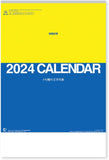 New Japan Calendar 2024 Wall Calendar Moji Monthly Table with Landscape NK420