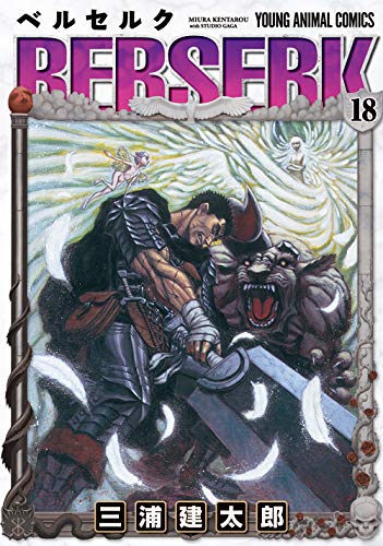 Berserk 18