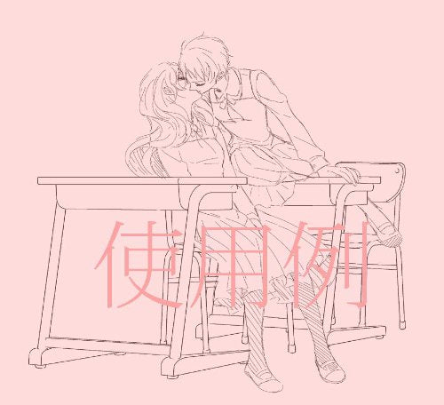 BL Pose Collection Made with Manga Artist - Kiss Position Drawings (with Data CD)