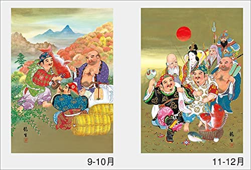 New Japan Calendar Seven Lucky Gods (Shichifukujin) (NK) 2022 Wall Calendar CL22-1030 White