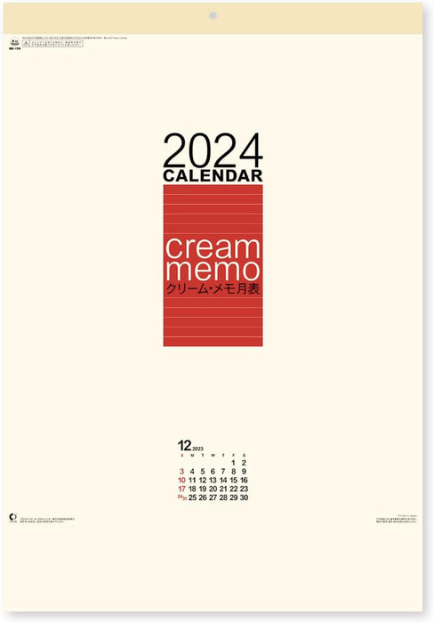 New Japan Calendar 2024 Wall Calendar Cream Memo Monthly Table Large NK199 610x425mm