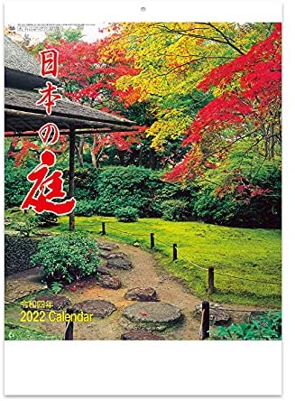 New Japan Calendar 2022 Wall Calendar Japanese Garden NK17