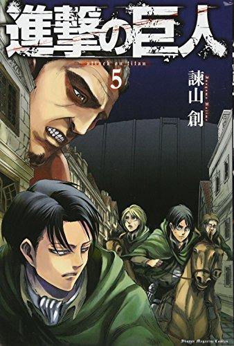 Attack on Titan 5 - Japanese Book Store