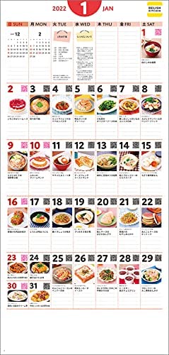 New Japan Calendar Delish Kitchen 365 Days Delicious Recipe 2022 Wall Calendar CL22-1097 White