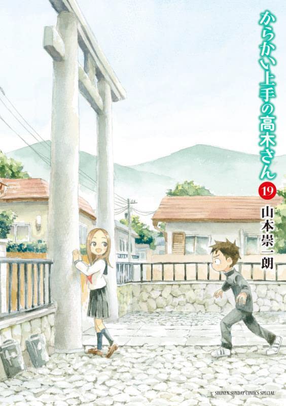 Teasing Master Takagi-san (Karakai Jouzu no Takagi-san) 19