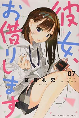 Rent-A-Girlfriend (Kanojo, Okarishimasu) 7 - Manga