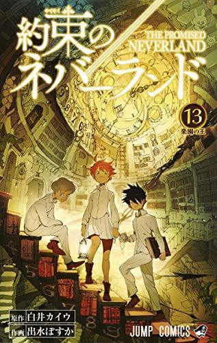 The Promised Neverland 13 - Japanese Book Store