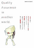 Quality Assurance in Another World (Kono Sekai wa Fukanzen Sugiru) 9