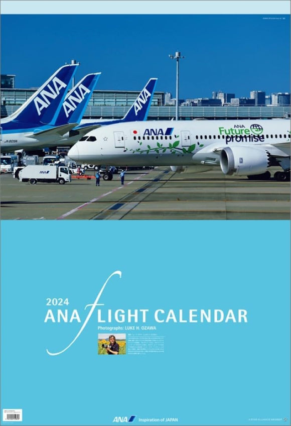 ANA 'Flight Calendar' 2024 Wall Calendar (With Small Calendar) CL24-1146