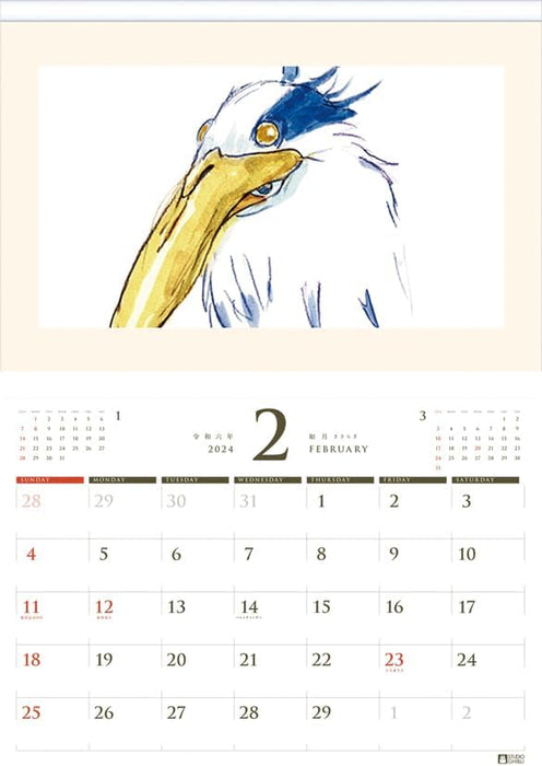 Ensky Studio Ghibli Art Frame Calendar 2024 Wall Calendar CL-004