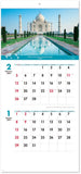 New Japan Calendar 2023 Wall Calendar World Cultural and Natural Heritage Moji 2 Months Type NK902