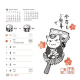 Yomawari Neko 2024 Desk Weekly Calendar