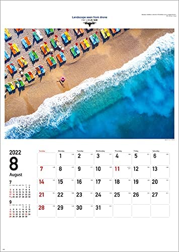 New Japan Calendar Landscape Seen from DRONE 2022 Wall Calendar CL22-1055 White