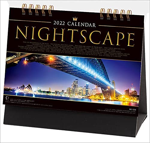 New Japan Calendar Desktop Night Scape 2022 Desk Calendar CL22-1076 White