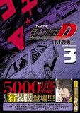 New Edition Initial D 3