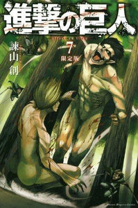 Attack on Titan 7 Limited Edition - Manga
