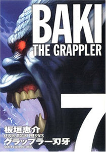 Baki the Grappler Full version 7 - Baki the Grappler