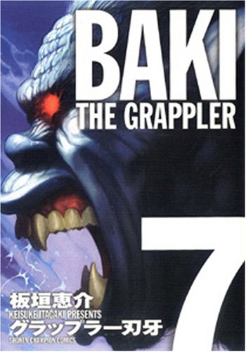 Baki the Grappler Full version 7 - Baki the Grappler