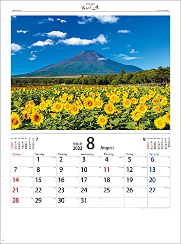 New Japan Calendar World Cultural Heritage Mt. Fuji 2022 Wall Calendar CL22-1061 White