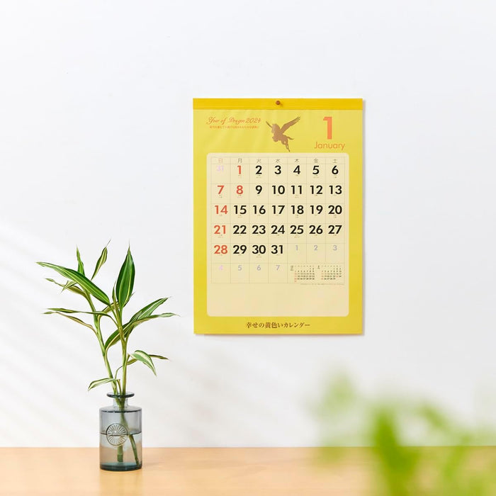 New Japan Calendar 2024 Wall Calendar Happy Yellow Calendar NK8706