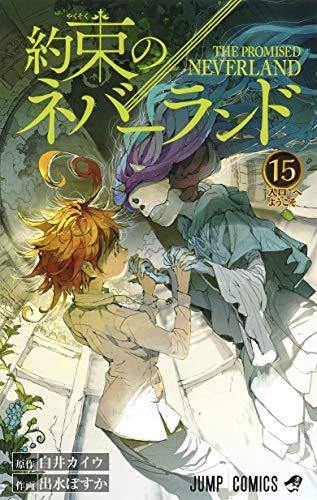 The Promised Neverland 15 - Manga