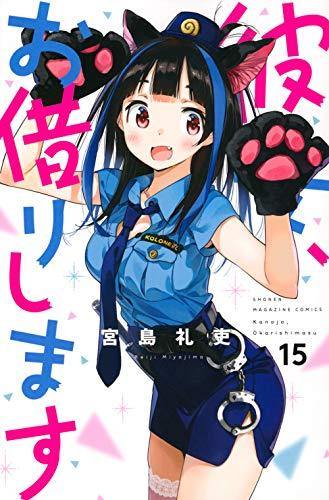Rent-A-Girlfriend (Kanojo, Okarishimasu) 15 - Manga
