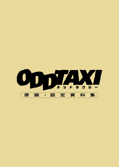 Odd Taxi Original Drawings and Setting Materials Collection