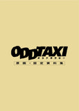 Odd Taxi Original Drawings and Setting Materials Collection