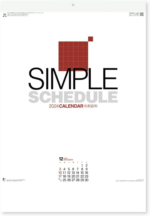 New Japan Calendar 2024 Wall Calendar Simple Schedule A2 NK198 610x425mm