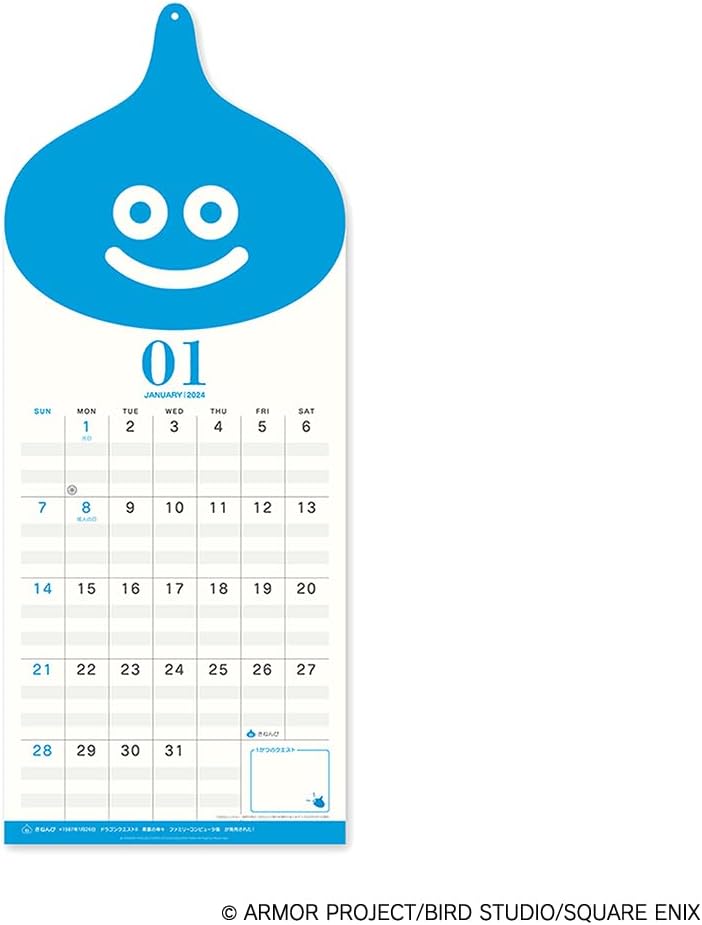 Dragon Quest Bungu 2024 Wall Calendar 259521