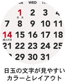 M-PLAN 2024 Cubics Desk Calendar PetitPetit Basic 203828-01