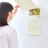 New Japan Calendar 2023 Wall Calendar Natural Dog NK434