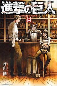 Attack on Titan 14 - Japanese Book Store
