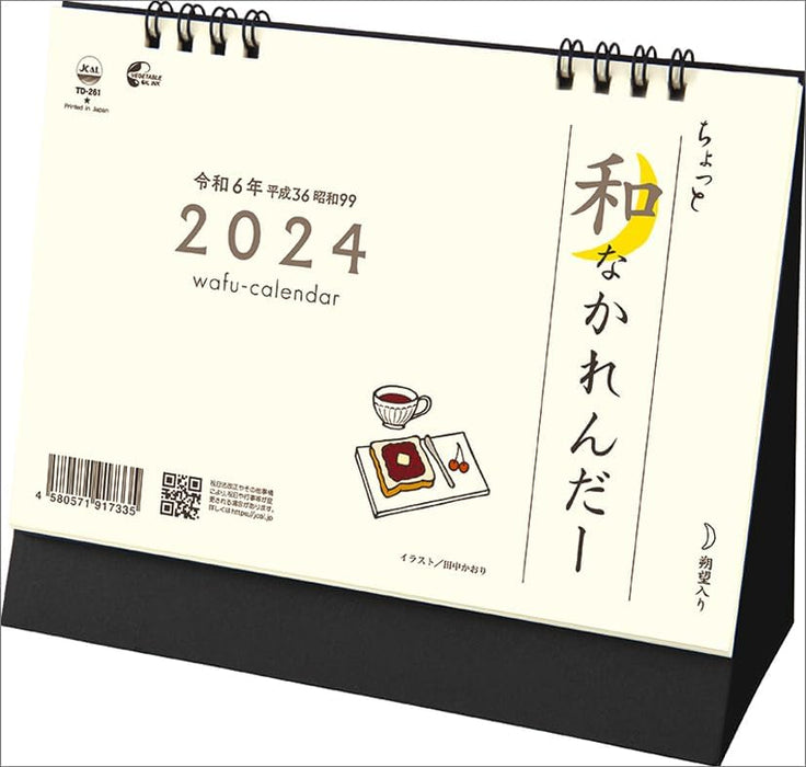 Todan 2024 Desk L Calendar Chotto Wafu Calendar CL24-1006