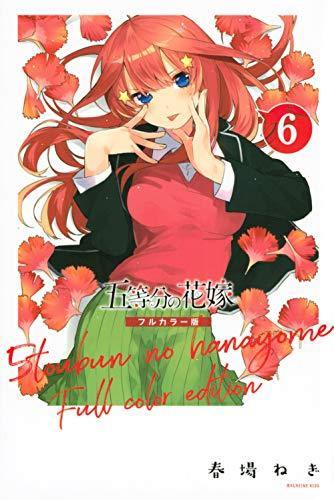 The Quintessential Quintuplets Full Color Edition 6 - Manga