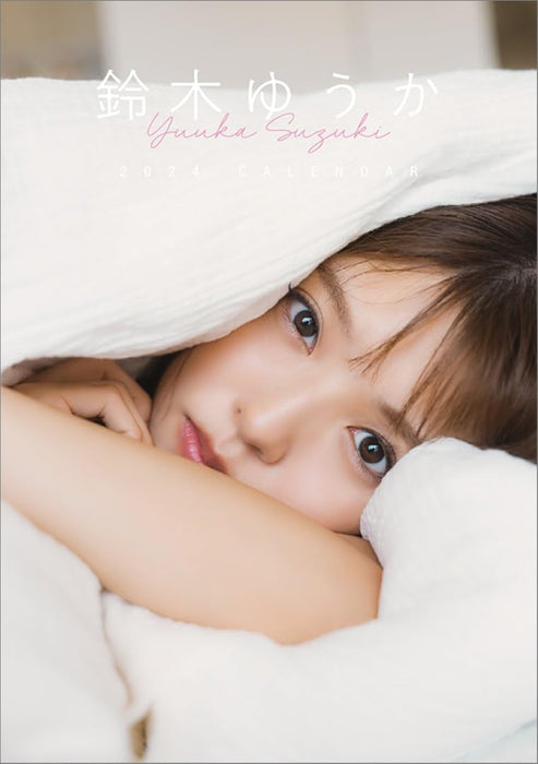 Yuka Suzuki 2024 Desk Calendar CL24-0295