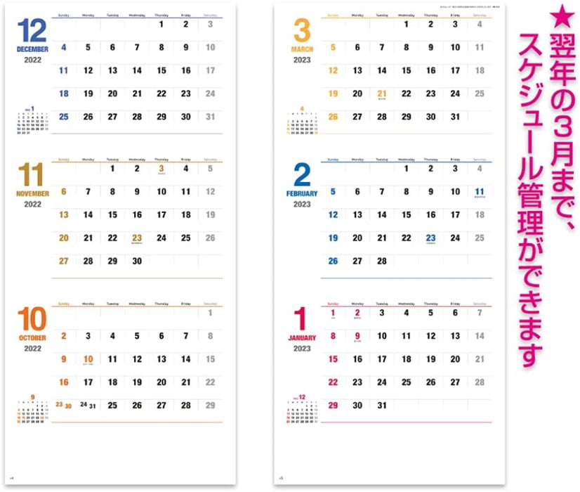 New Japan Calendar 2022 Wall Calendar Daily Plan Moji 3 Months Type NK915