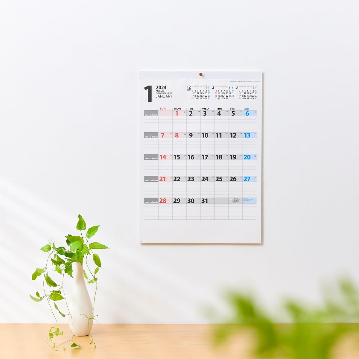 New Japan Calendar 2024 Wall Calendar Personal Calendar NK445 – Japanese  Book Store